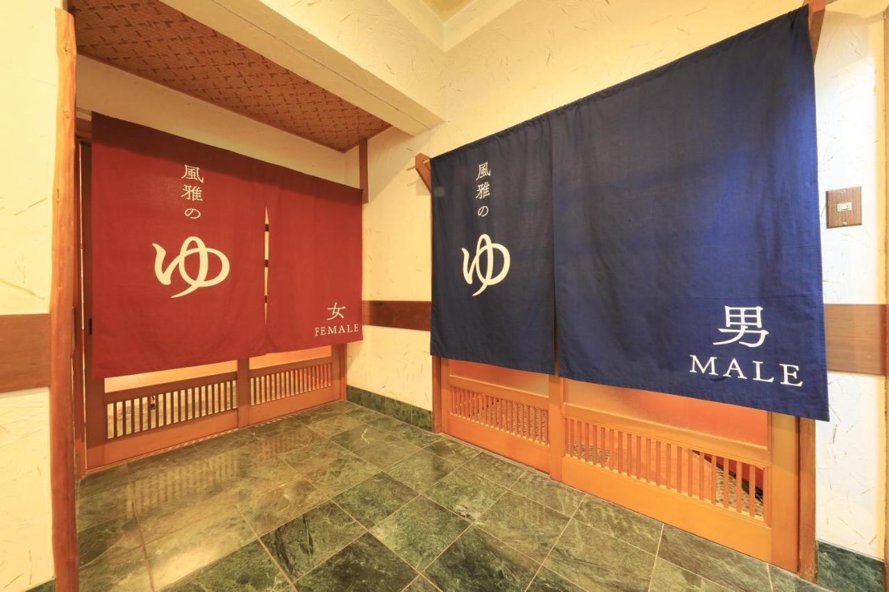 Hotel Yugawara Fuga Extérieur photo